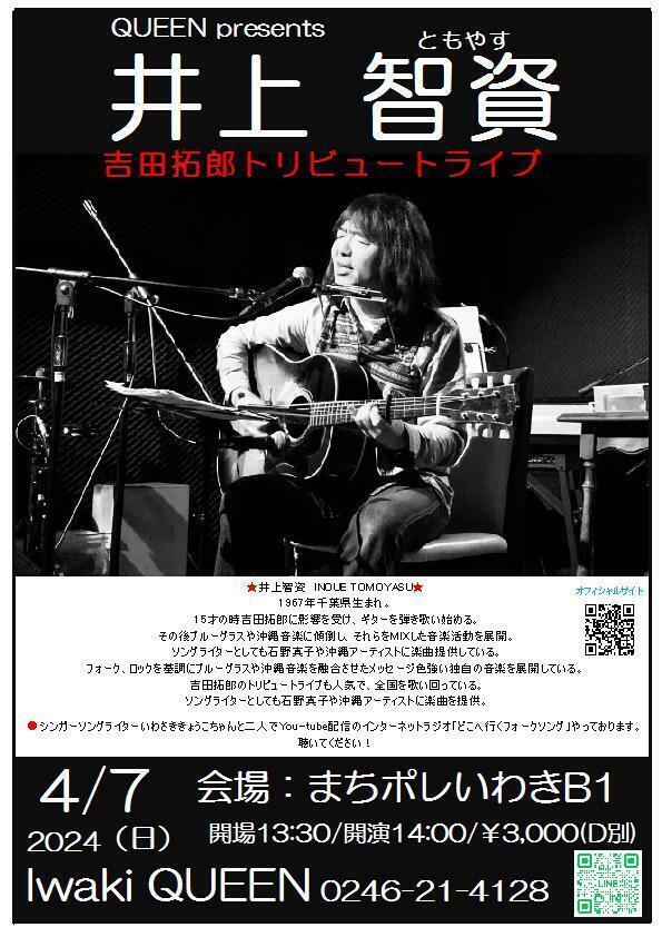 0407_live001.jpg