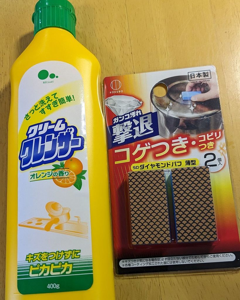 0607_cleaner01.jpg