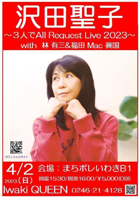 shoko_live.jpg